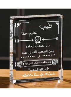 RARELY Doctor Gifts for Men Women Crystal Keepsake Plaque Best Doctor Ever Gifts Unique Thank You Gift for Doctors on Holidays And Festivals Retirement Doctors' Day  - Image 1