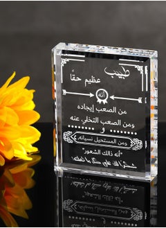 RARELY Doctor Gifts for Men Women Crystal Keepsake Plaque Best Doctor Ever Gifts Unique Thank You Gift for Doctors on Holidays And Festivals Retirement Doctors' Day  - Image 2