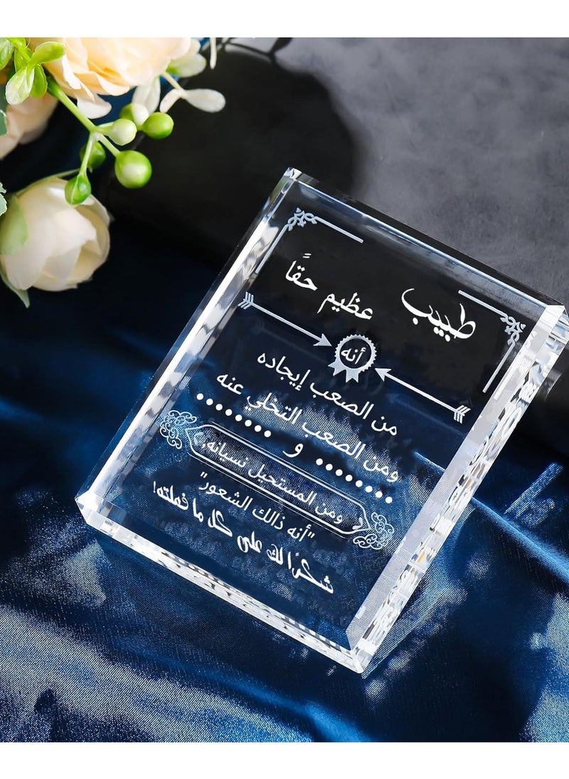 RARELY Doctor Gifts for Men Women Crystal Keepsake Plaque Best Doctor Ever Gifts Unique Thank You Gift for Doctors on Holidays And Festivals Retirement Doctors' Day  - Image 3