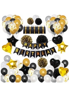 Brain Giggles Brain Giggles Black and Golden Birthday Party Decoration Kit - 98 Pieces  - Image 1