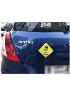 Rubik New Driver Car Sign Vinyl Sticker, New Lady Driver Sticker Reflective Removable for Beginner New Car SUV Van Drivers (Large 15x15cm) Arabic Lady Version  - Image 2