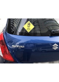 Rubik New Driver Car Sign Vinyl Sticker, New Lady Driver Sticker Reflective Removable for Beginner New Car SUV Van Drivers (Large 15x15cm) Arabic Lady Version  - Image 4
