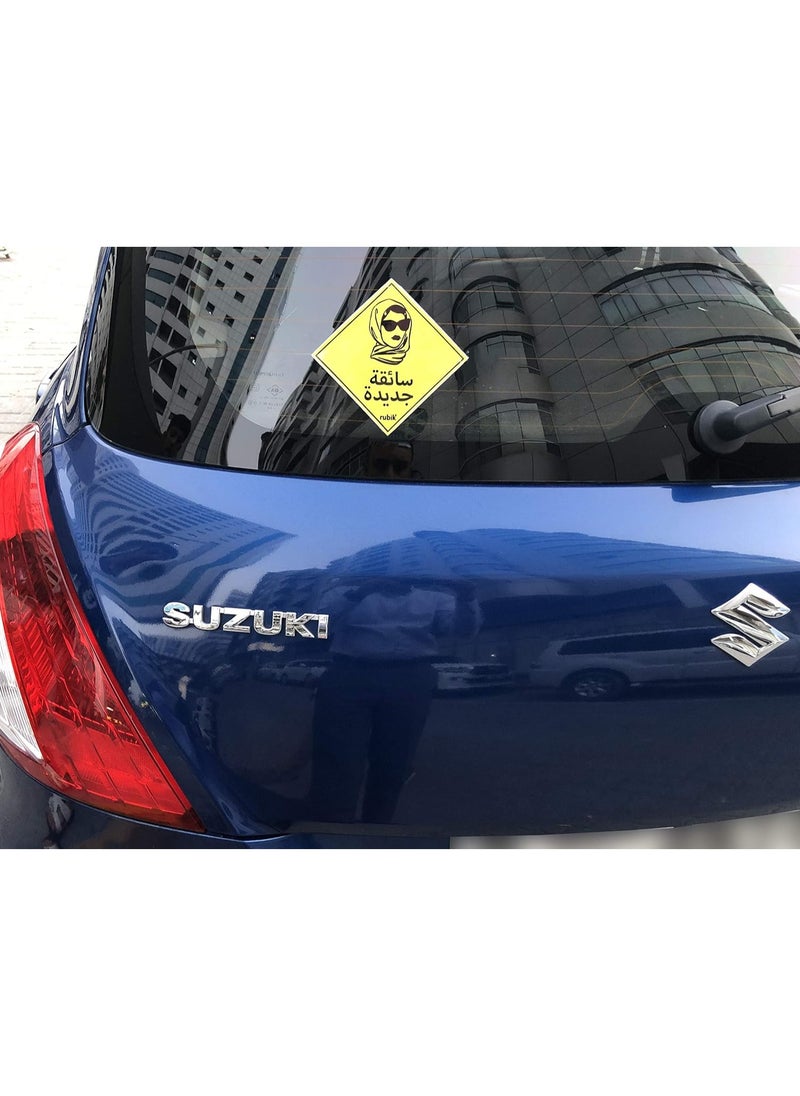 Rubik New Driver Car Sign Vinyl Sticker, New Lady Driver Sticker Reflective Removable for Beginner New Car SUV Van Drivers (Large 15x15cm) Arabic Lady Version  - Image 4