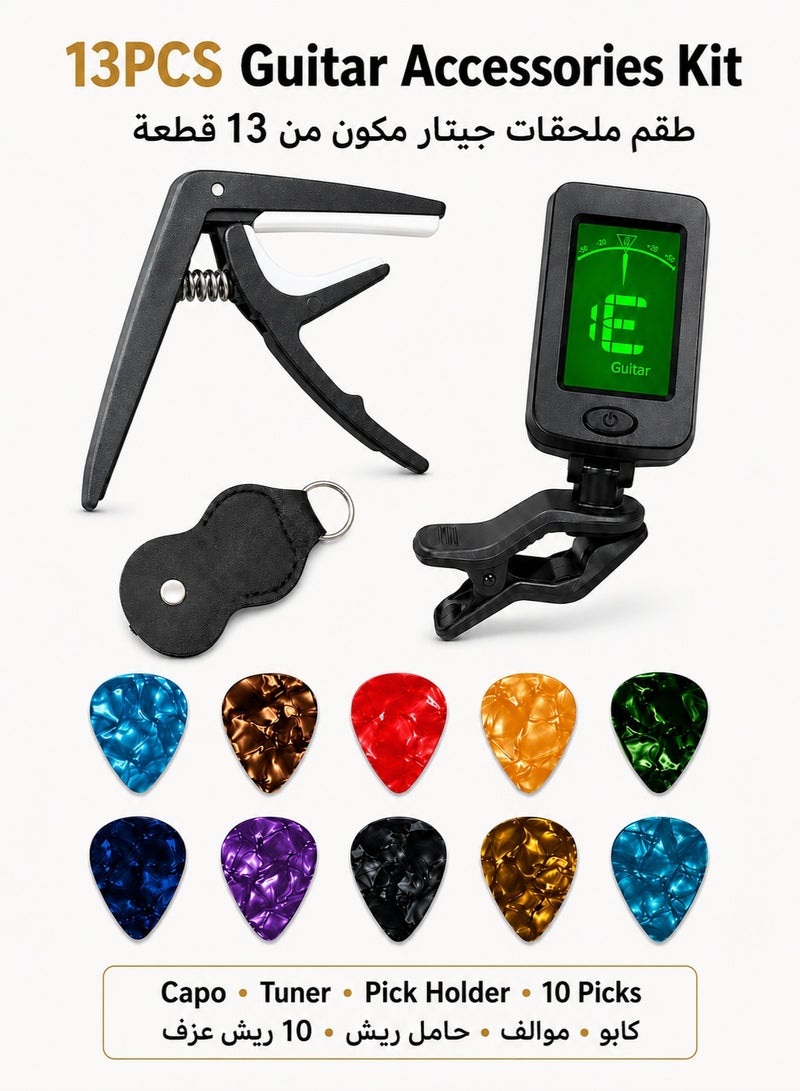 Sisily 13pcs Guitar Accessories Kit ,Black Zinc Alloy Guitar Capo, Clip On Digital Tuner, Pick Holder and 10 Guitar Picks for Acoustic Guitar, Electric Guitar and Ukulele - Image 1
