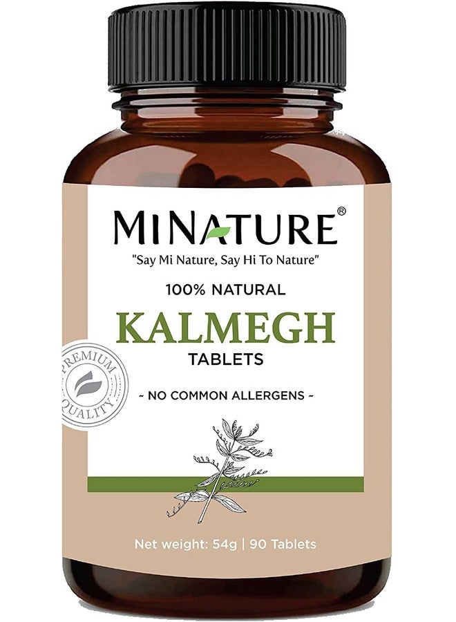 أقراص مي ناتشر كالمغ (أندروغرافيز بانيكولاتا) | 90 قرص نباتي، إمداد لمدة 45 يومًا