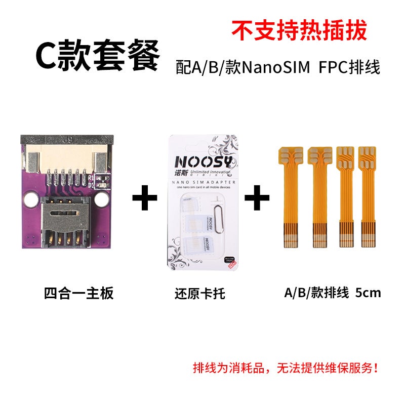 Applicable To 5*6Esim To Entity Mobile Phone Card External Adapter Board Welding-Free Esim To Sim Entity Card Cable - Image 1