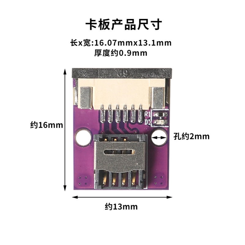 Applicable To 5*6Esim To Entity Mobile Phone Card External Adapter Board Welding-Free Esim To Sim Entity Card Cable - Image 5