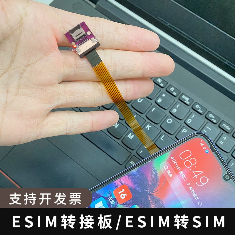 Applicable To 5*6Esim To Entity Mobile Phone Card External Adapter Board Welding-Free Esim To Sim Entity Card Cable - Image 2