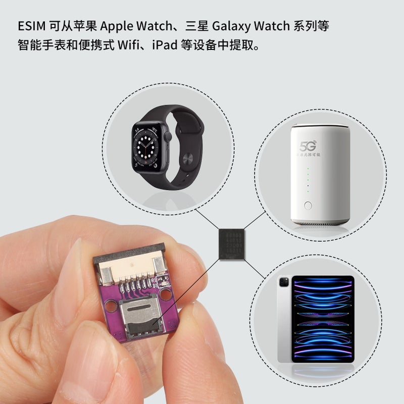 Applicable To 5*6Esim To Entity Mobile Phone Card External Adapter Board Welding-Free Esim To Sim Entity Card Cable - Image 3