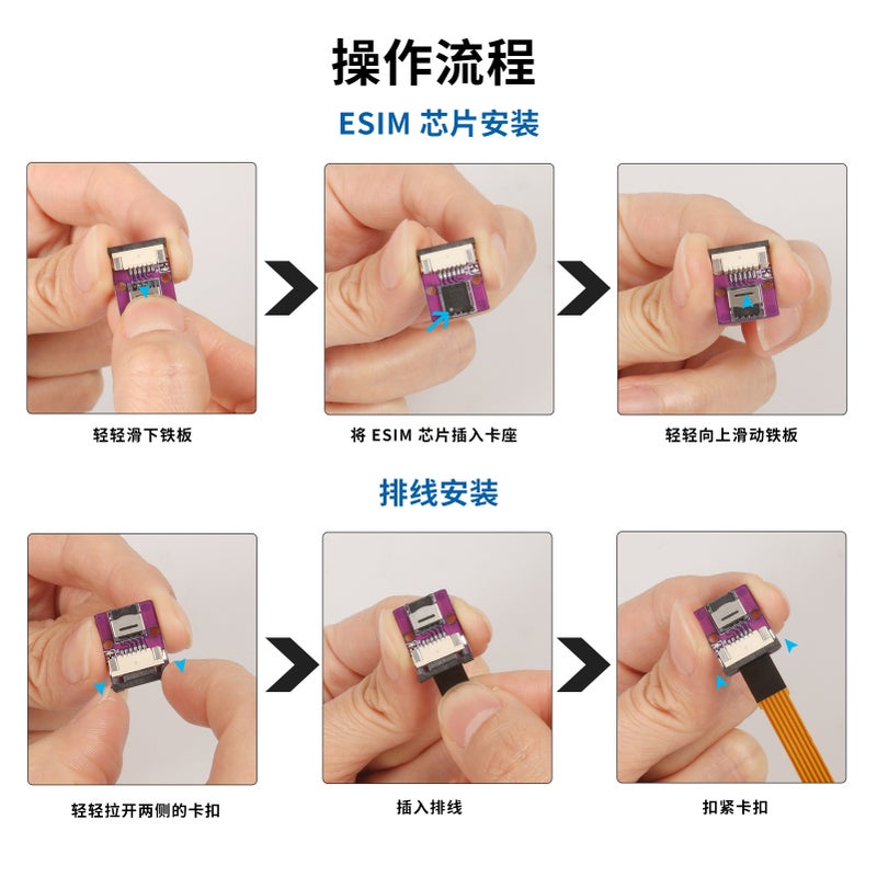 Applicable To 5*6Esim To Entity Mobile Phone Card External Adapter Board Welding-Free Esim To Sim Entity Card Cable - Image 4