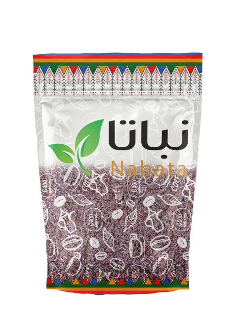 بذور القاطونة 200 جرام