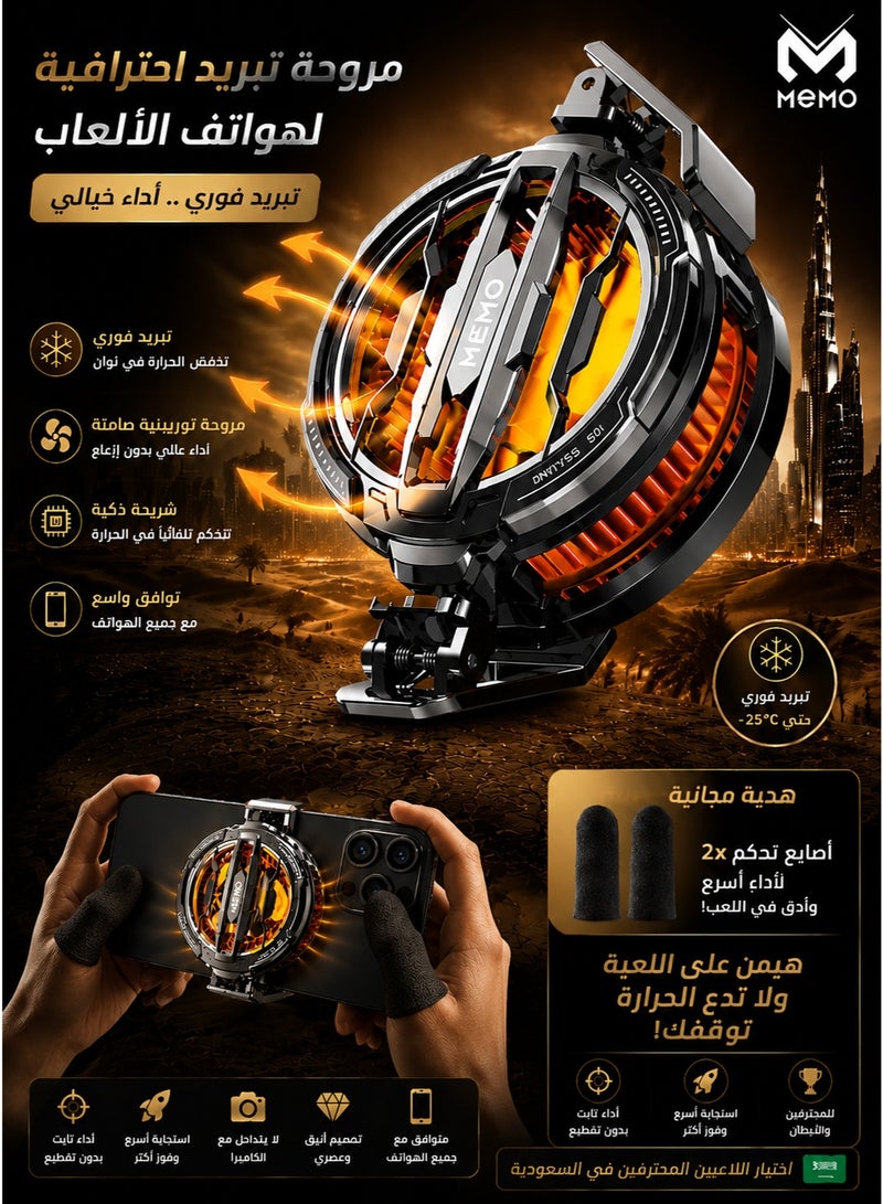 Memo Magnetic Phone Cooler, Portable Phone Cooling Fan, Universal mobile cooler gaming cooler with Semiconductor Refrigeration & 7 Quiet Fans, MagSafe Compatible for iOS/Android/Phone/table, Suitable for Tiktok Live Streaming, Gaming, RGB & Black+Orange with 1 Pair Game Finger Sleeves - Image 1