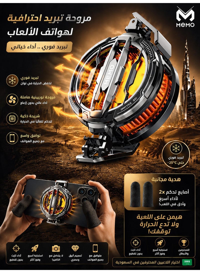 Memo Magnetic Phone Cooler, Portable Phone Cooling Fan, Universal mobile cooler gaming cooler with Semiconductor Refrigeration & 7 Quiet Fans, MagSafe Compatible for iOS/Android/Phone/table, Suitable for Tiktok Live Streaming, Gaming, RGB & Black+Orange with 1 Pair Game Finger Sleeves - Image 1