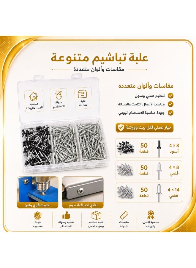 150-Piece Assorted Blind Rivet Set with Storage Box - Image 3