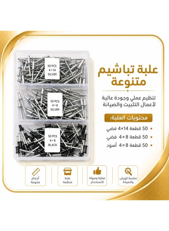 150-Piece Assorted Blind Rivet Set with Storage Box - Image 1