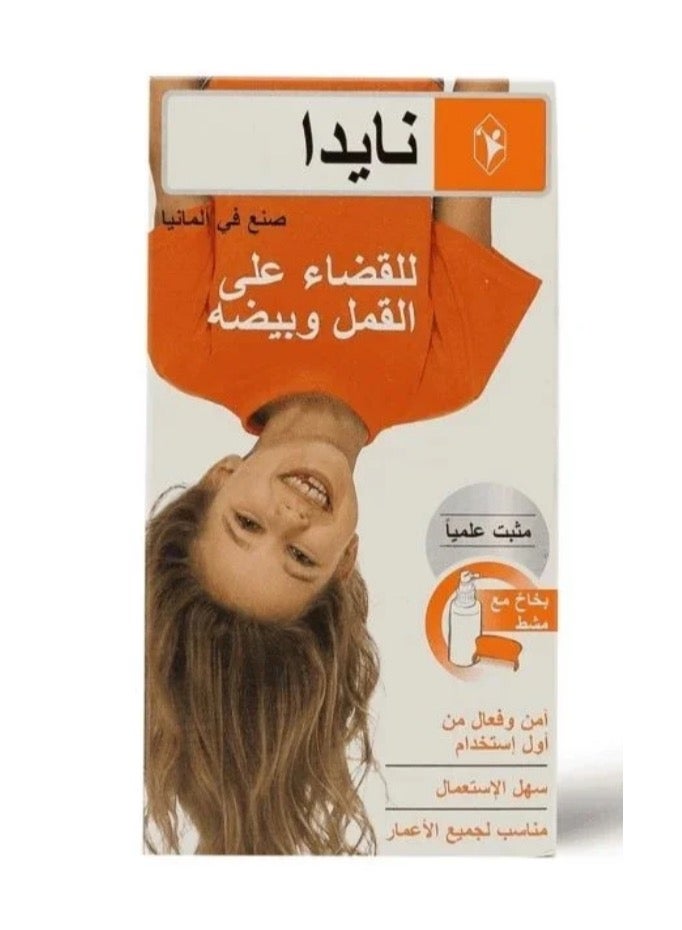 نايدا علاج لمكافحة قمل الرأس وبيوضه 50ملليلتر قطعتين - Image 2