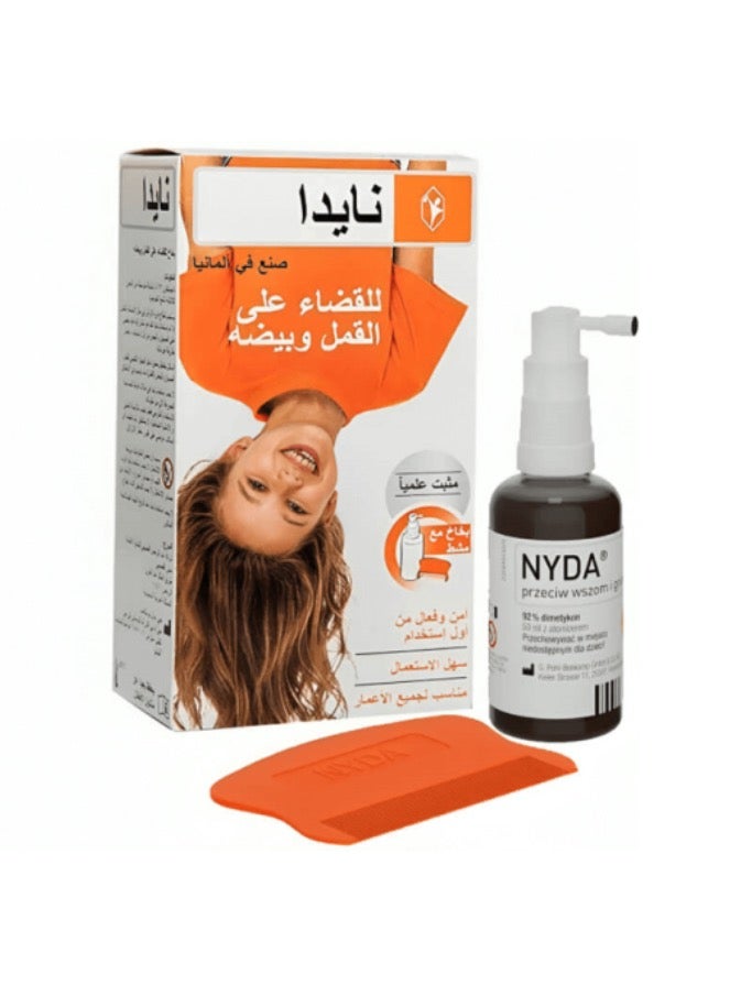 نايدا علاج لمكافحة قمل الرأس وبيوضه 50ملليلتر قطعتين - Image 3