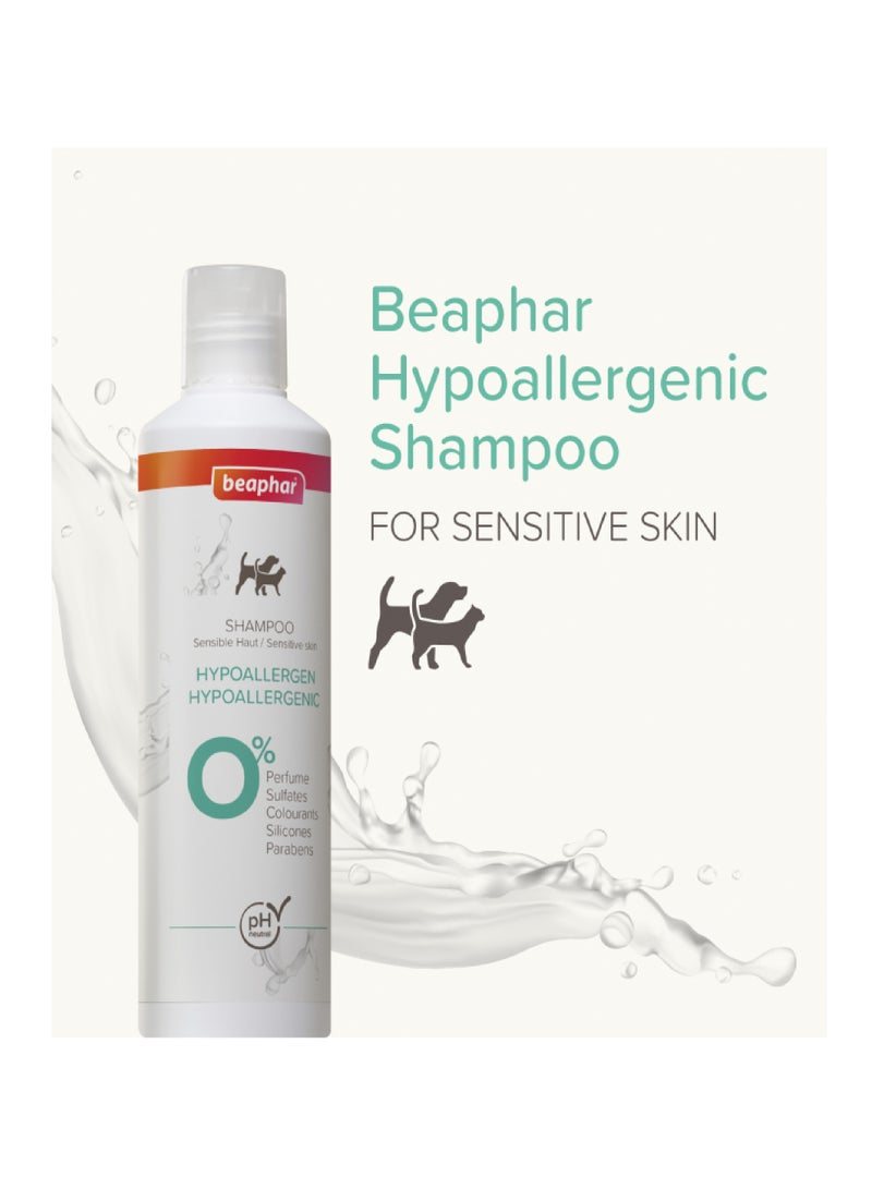 بيفار شامبو مضاد للحساسية للعناية بالبشرة الحساسة للقطط والكلاب 250 مل - Image 2