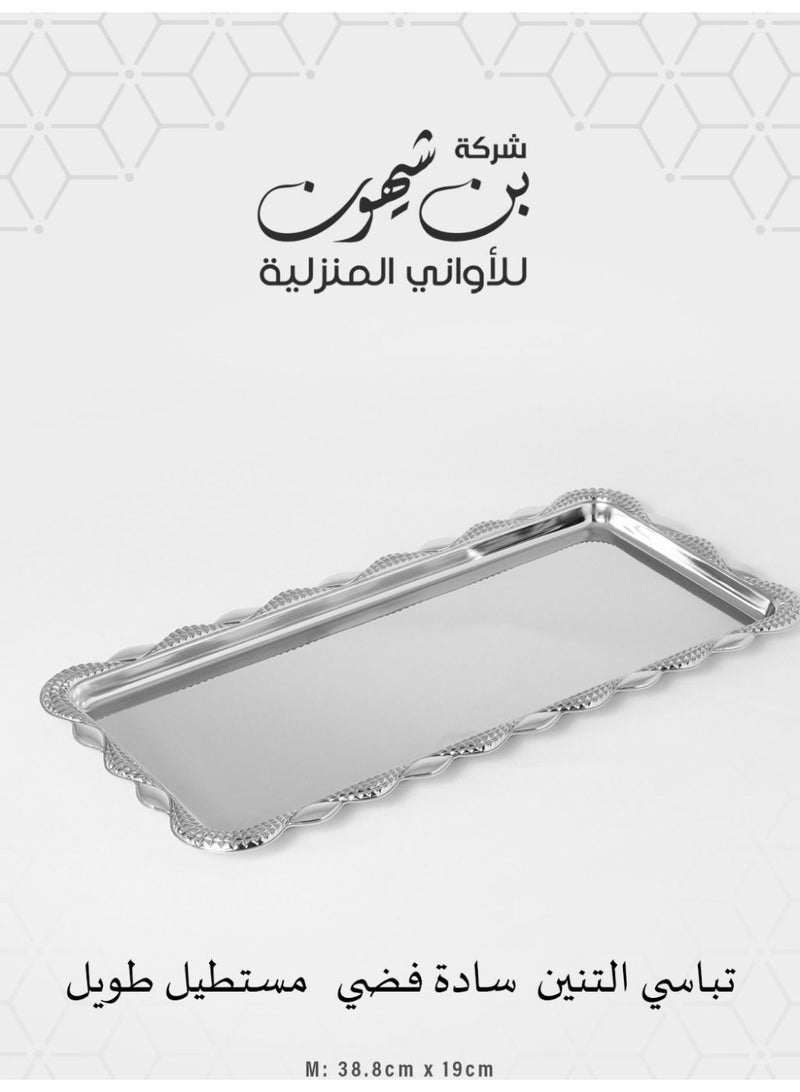 تبسي تقديم مستطيل فضي بزخرفة مع الاطراف