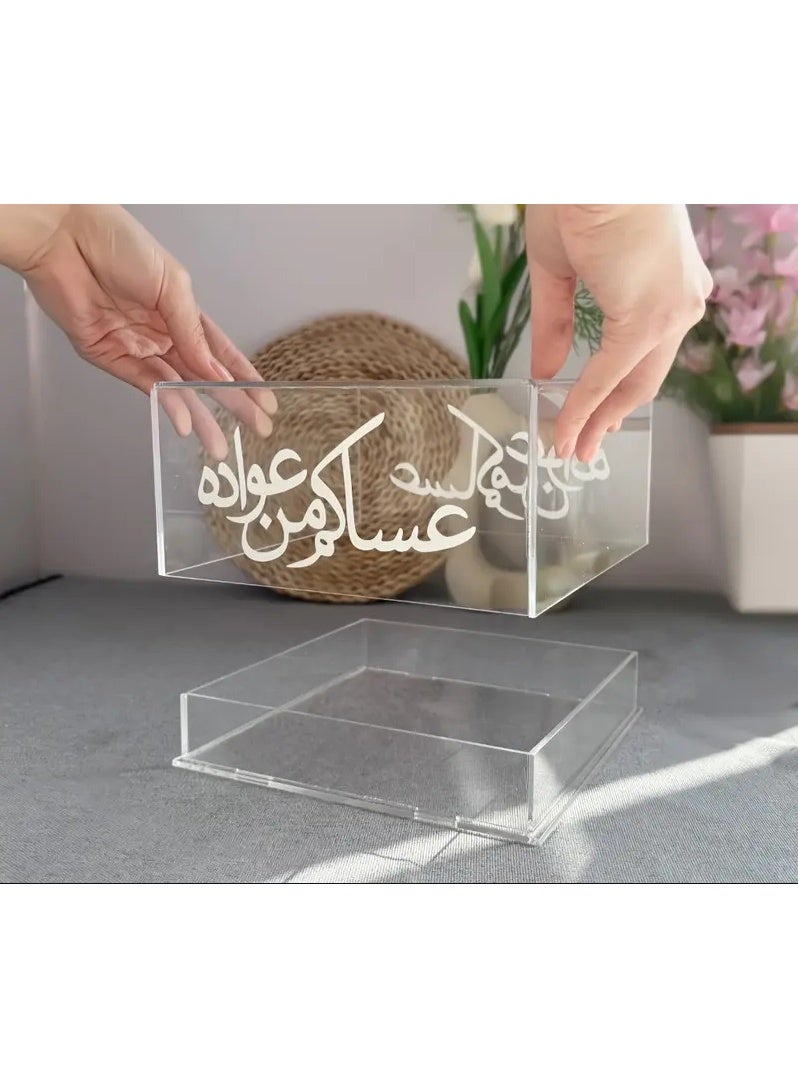 صندوق تخزين أكريليك بنقش الخط العربي، مثالي لعرض الوجبات الخفيفة ومستحضرات التجميل المعبأة. مناسب لغرف المعيشة والمطابخ وحفلات الزفاف والحفلات. - Image 4