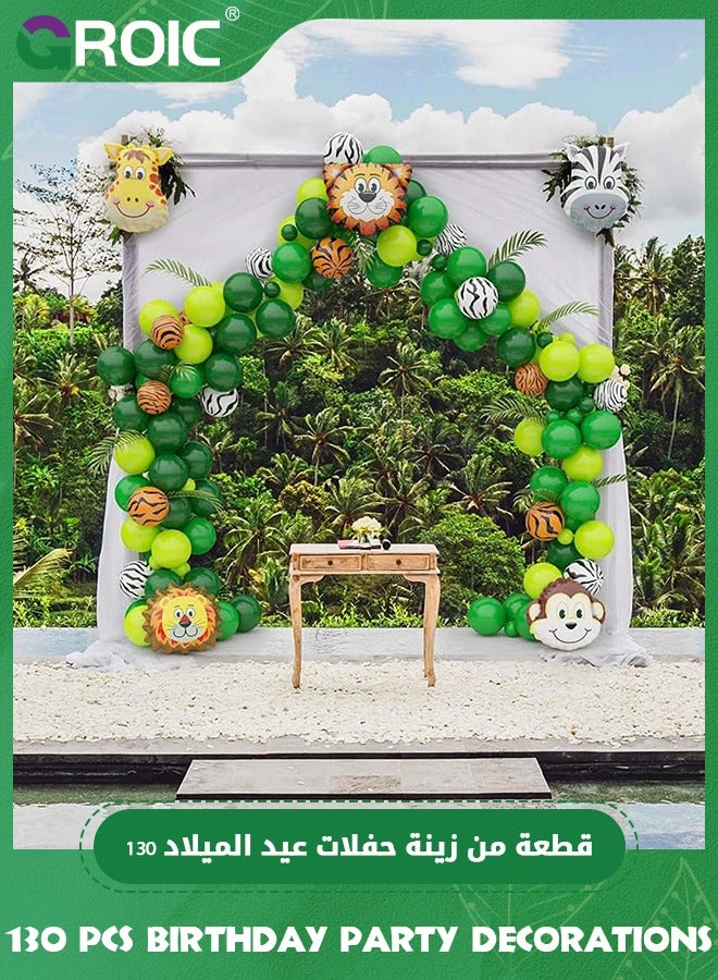 GROIC Safari Birthday Party Decoration, Wild Jungle Animal Theme Green Orange Balloon Arch Kit, Zoo Tropical Tribal Theme Party Supplies Party Balloons for Baby Shower, Boys, Grils  - Image 4