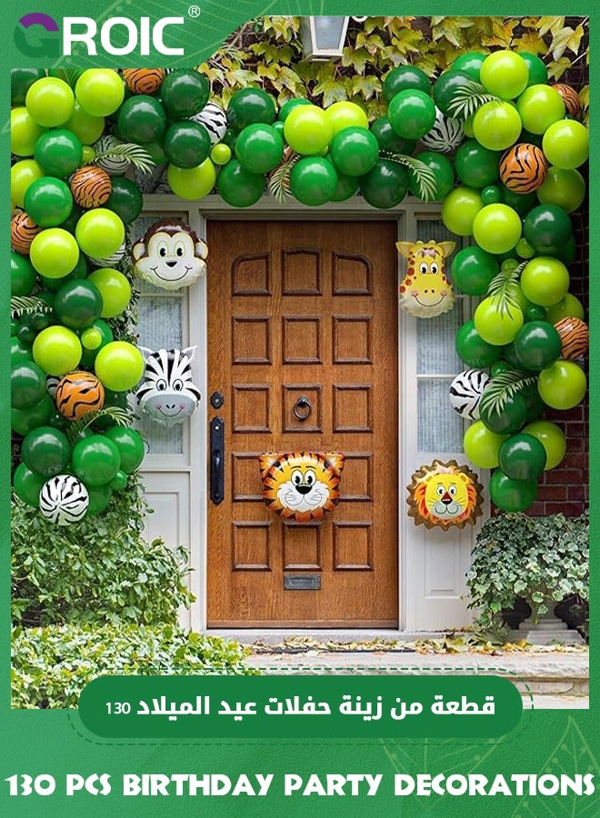 GROIC Safari Birthday Party Decoration, Wild Jungle Animal Theme Green Orange Balloon Arch Kit, Zoo Tropical Tribal Theme Party Supplies Party Balloons for Baby Shower, Boys, Grils  - Image 2