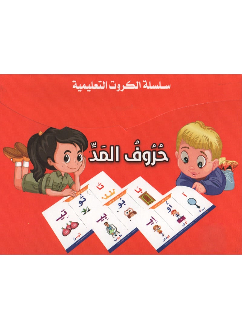 Flashcards Vowels - Image 1