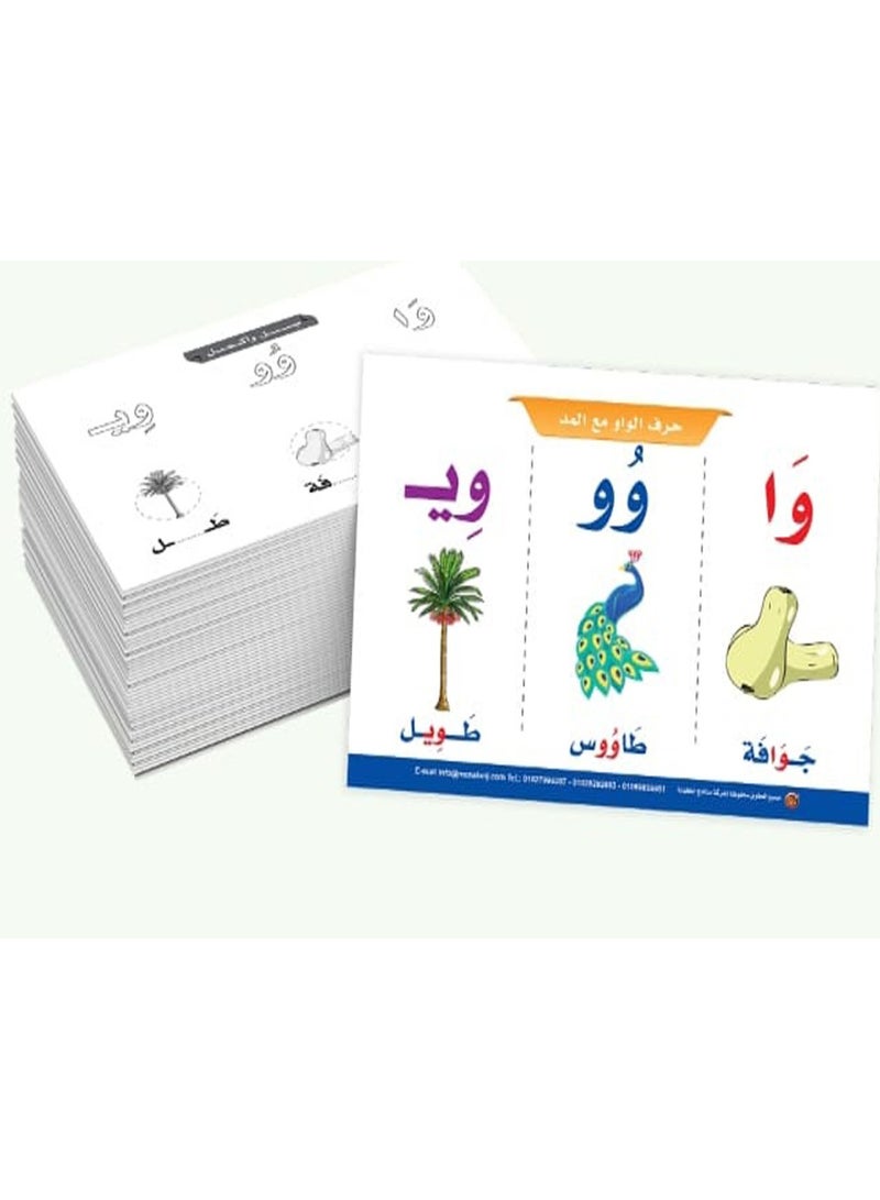 Flashcards Vowels - Image 3