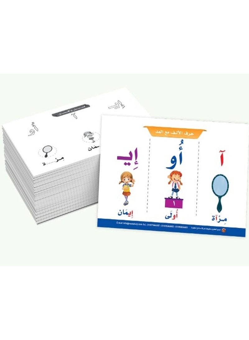 Flashcards Vowels - Image 4