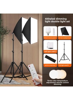 General Live Fill Light Live Room Fill Light Photography Light Light Light Soft Box Studio Live Fill Light Grazing-Light Source Color:Dual Lights 【recommended☆400w Three-color Remote Control】 + Soft Box + 2  - Image 1