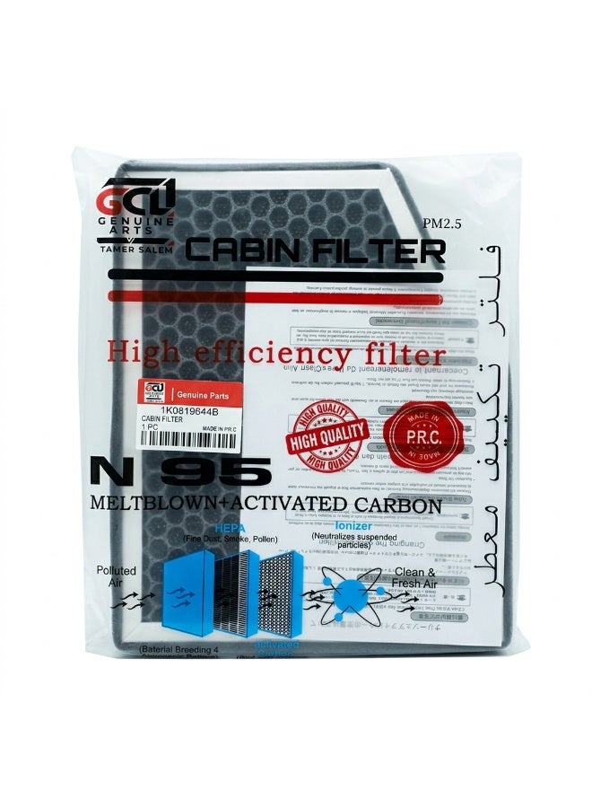 Cabin Filter Automotive Activated Carbon Fragrance Cabin Filter 1K0819644B Car Air Condition Freshener Custom Filter with Perfume SKODA A4 - Image 2