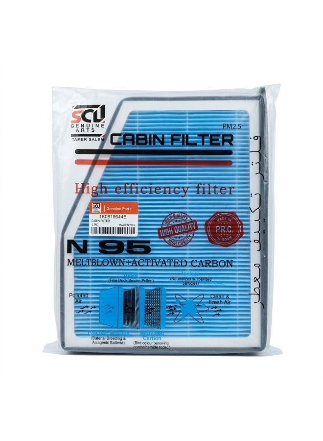 Cabin Filter Automotive Activated Carbon Fragrance Cabin Filter 1K0819644B Car Air Condition Freshener Custom Filter with Perfume SKODA A4 - Image 1
