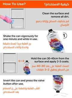 LAWAZIM Pack Of 3 Spray Paint Set - 125 Silver Grey - Multi-Surface 400ml Paint with Quick-Drying Cans - Ideal for Wood, Plastic, Metal, Interior & Exterior Uses, DIY, Automotive, and Arts & Crafts  - Image 5