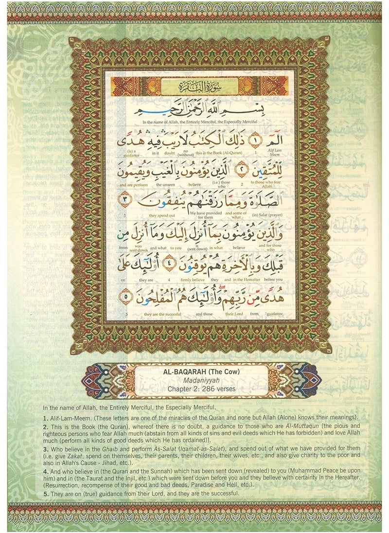 REBENUO - Al-Quran Al-Kareem Maqdis Word-By-Word Translation & Color Coded Tajweed (Arabic-English) (Cover Color May Vary) Size A4 Large - Image 1