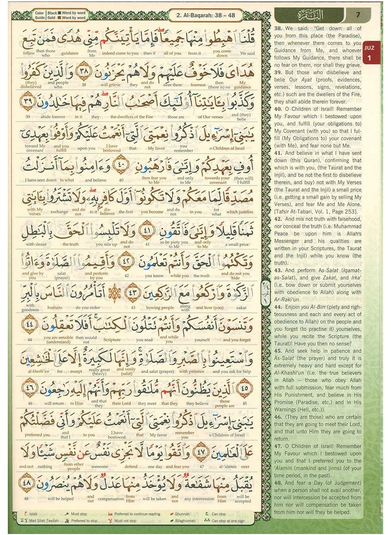 REBENUO - Al-Quran Al-Kareem Maqdis Word-By-Word Translation & Color Coded Tajweed (Arabic-English) (Cover Color May Vary) Size A4 Large - Image 1