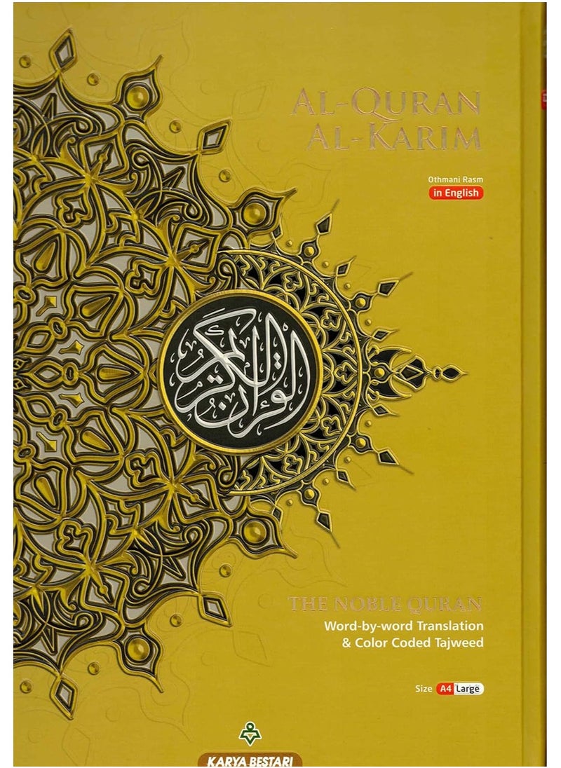 REBENUO - Al-Quran Al-Kareem Maqdis Word-By-Word Translation & Color Coded Tajweed (Arabic-English) (Cover Color May Vary) Size A4 Large - Image 1