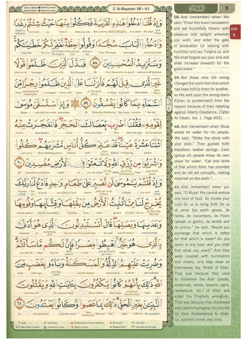 REBENUO - Al-Quran Al-Kareem Maqdis Word-By-Word Translation & Color Coded Tajweed (Arabic-English) (Cover Color May Vary) Size A4 Large - Image 1