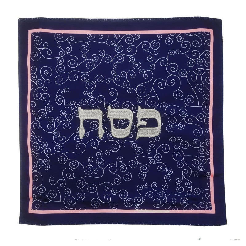 Rite Lite Rite Lite Passover Seder Embroidered Square Matzah Cover Stylish Passover Pesach Jewish Holiday Party Gifts Decorations Decor Seder Hebrew Haggadah Traditional Judaism Gifts Matzah Cover 