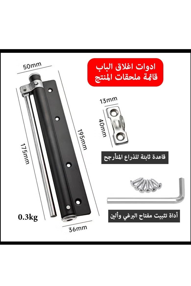 Automatic Door Closer, Safety Auto Door Closer with Adjustable Closing Speed, Smooth and Quiet Door Closer for Home Use - Image 2