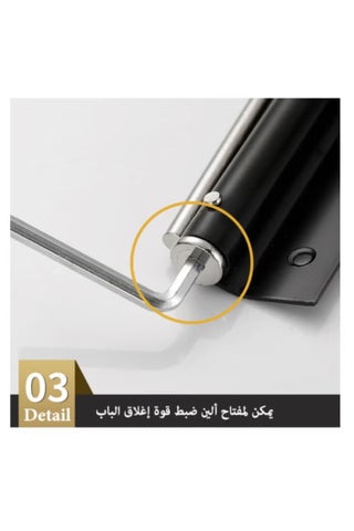 باب أوتوماتيكي أقرب، باب تلقائي آمن مع سرعة إغلاق قابلة للتعديل، باب سلس وهادئ أقرب للاستخدام المنزلي - view 5