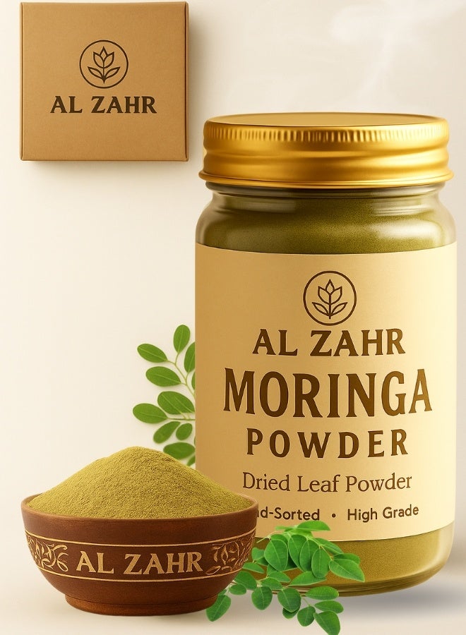Zahr AL ZAHR Moringa Leaf Powder – 100% Natural & Organic Plant Growth Booster – Rich in Nutrients for Soil & Plant Health – 250g  - Image 1