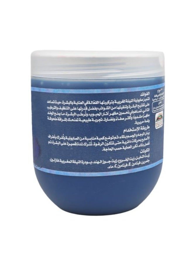 كويت شوب خليط صابون النيلة المغربي 500 جرام - Image 2