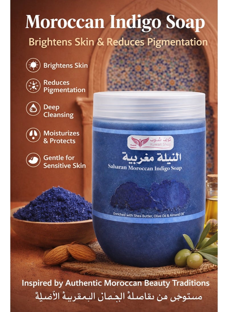 kuwait shop Moroccan Nella Mixture Soap 500g - Image 3