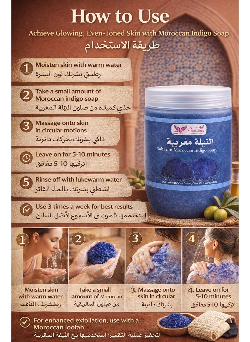kuwait shop Moroccan Nella Mixture Soap 500g - Image 5