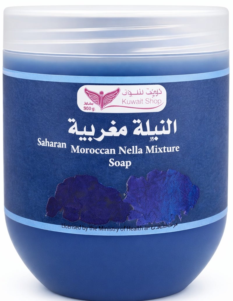 kuwait shop Moroccan Nella Mixture Soap 500g - Image 1