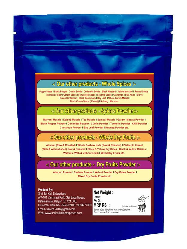 SSKE Tea / Chai Masala 400 g - Image 2