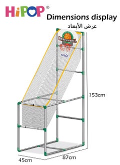 HIPOP Kids Basketball Game Set with Balls and Pump,Indoor Outdoor Sport Play for Children  - Image 4