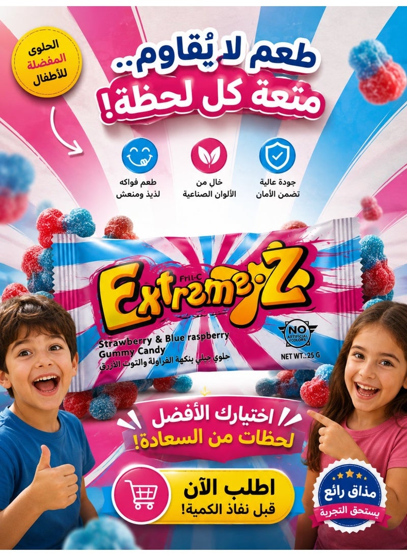 فريت- سي إكستريم زد حلوى بنكهة الفراولة – 25 جم | عبوة 12 قطعة | حلوى فاكهية - Image 4