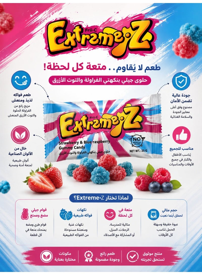 فريت- سي إكستريم زد حلوى بنكهة الفراولة – 25 جم | عبوة 12 قطعة | حلوى فاكهية - Image 5