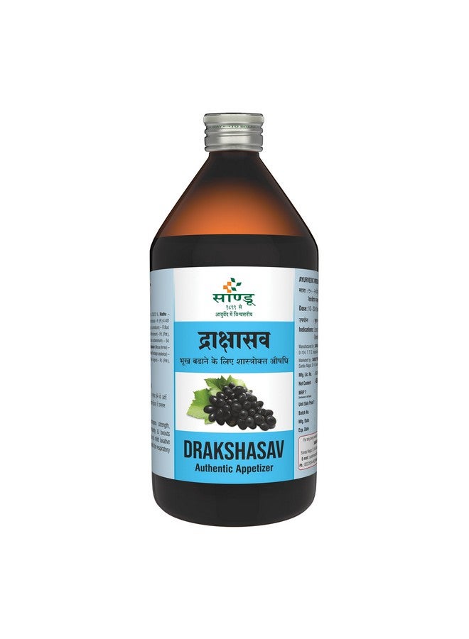 Sandu Drakshasav | Effective & Tasty Tonic for Indigestion | Improve Digestion | Increases Appetite | (450 ml) - Image 1